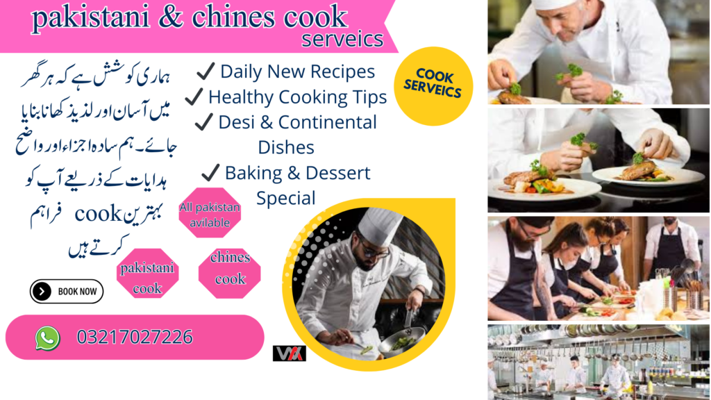 cook image ad